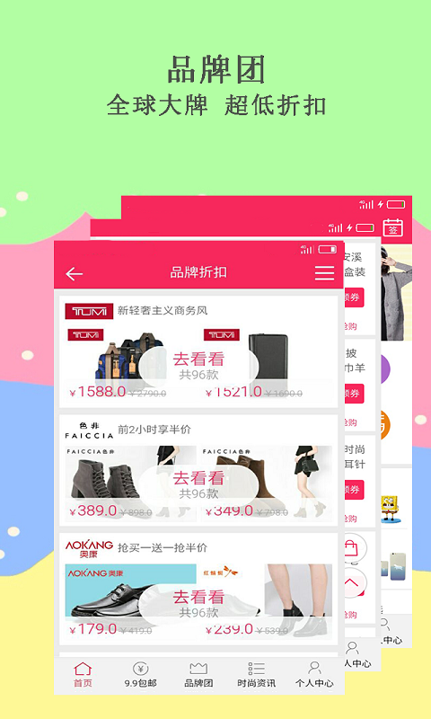 购Le