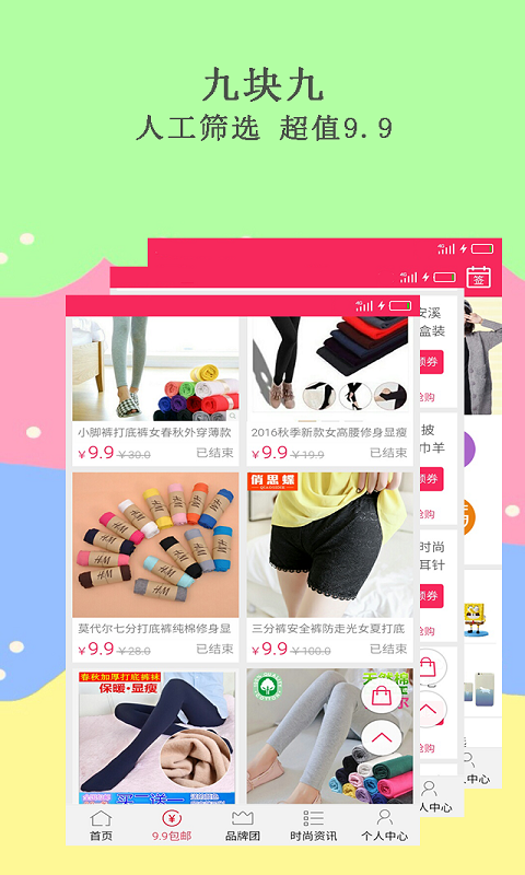购Le