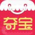 壹夺宝