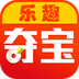 乐趣夺宝