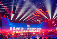 淘宝双十一的交易额是多少钱（双十一历年数据分析情况）