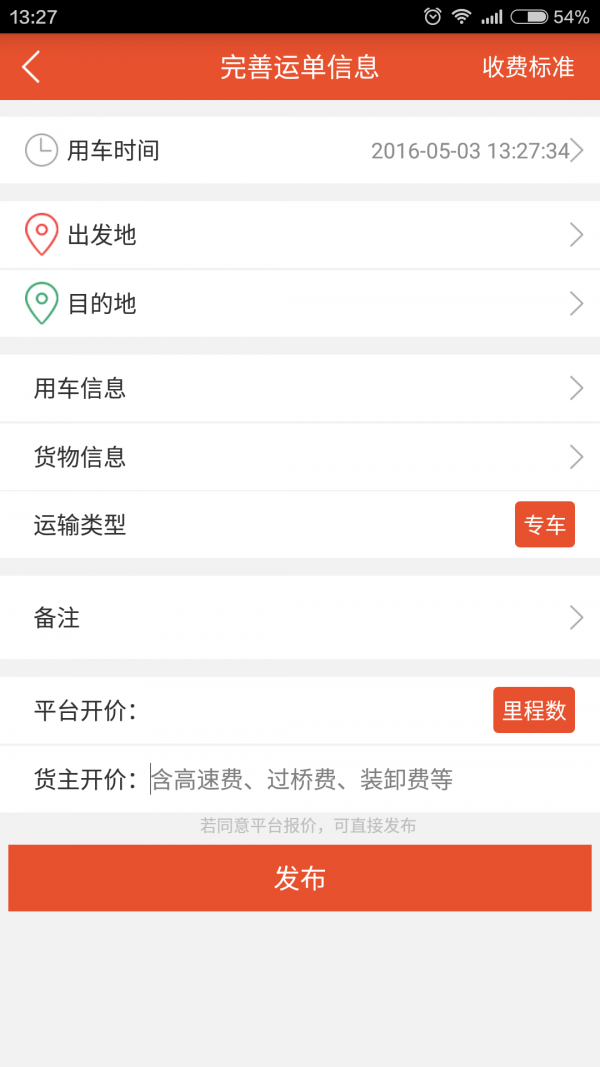 惠载网