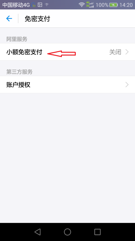 聚划算整点抢购技巧是什么（淘宝抢整点秒杀操作方法）