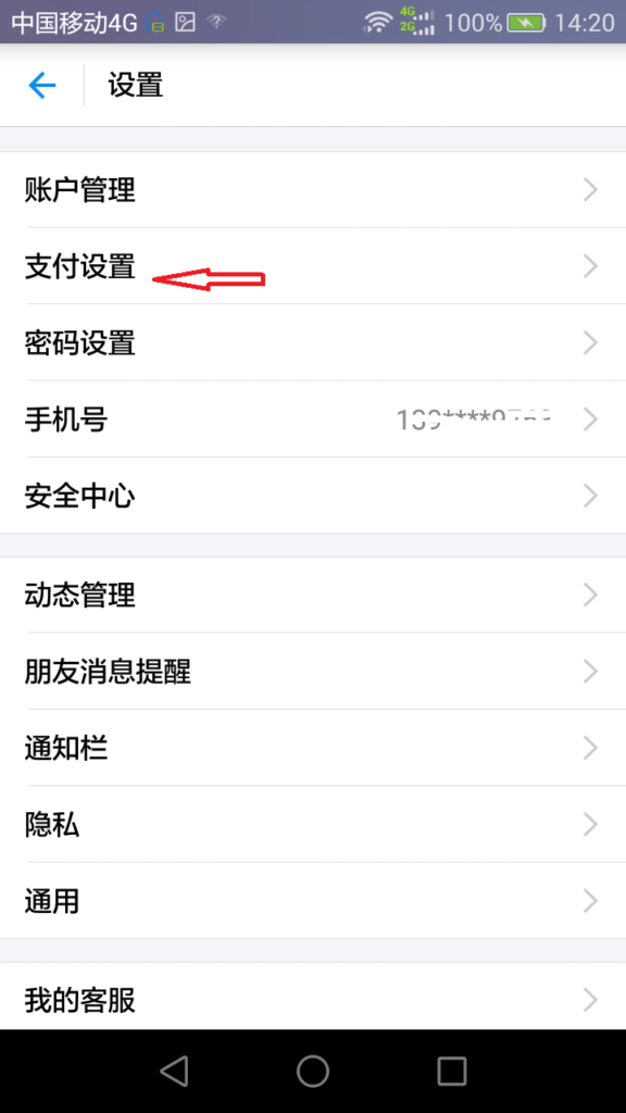 聚划算整点抢购技巧是什么（淘宝抢整点秒杀操作方法）
