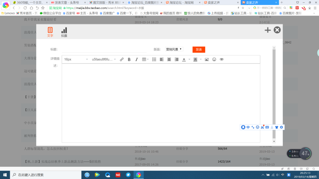淘宝卖家经验论坛怎么进（淘宝电商论坛入口）
