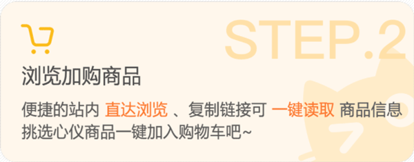 萌购APP最新版