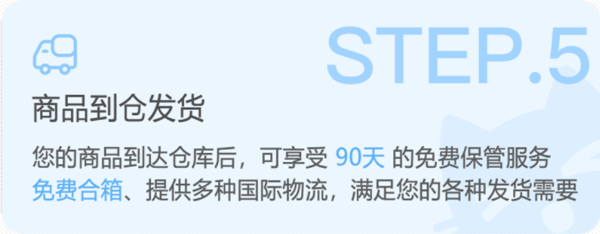 萌购APP最新版
