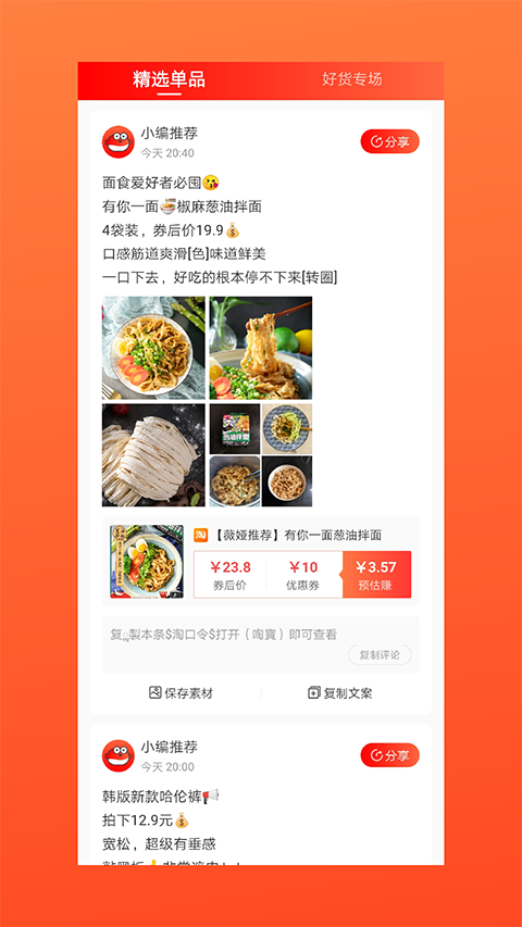 多有宝