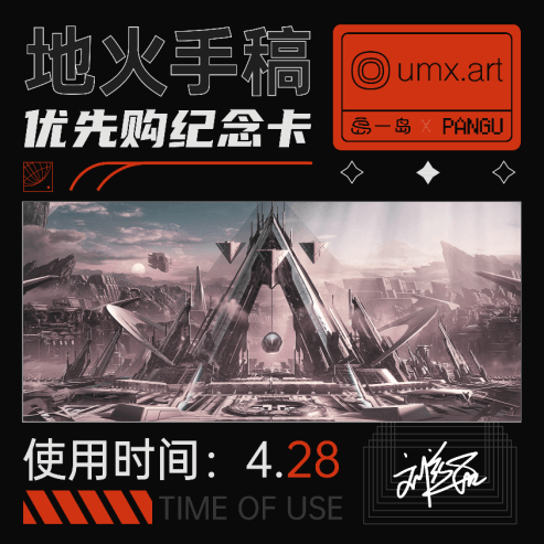 一岛app