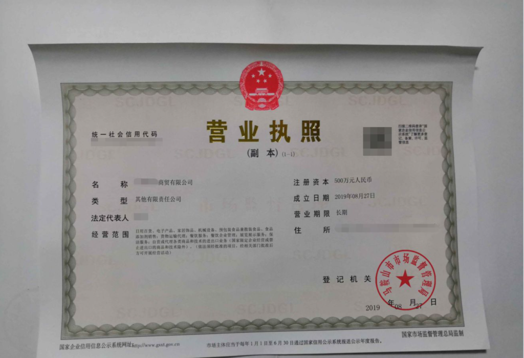 如何注册亚马逊店铺流程（日本亚马逊注册攻略）