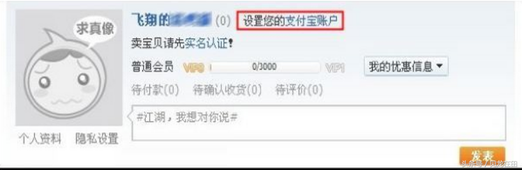 注册淘宝账号可以用哪些方法（注册淘宝号的方法介绍）