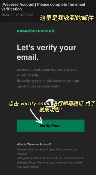 Weverse Shop最新版