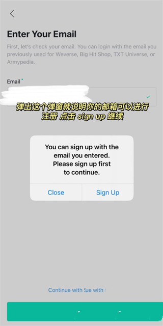 Weverse Shop最新版
