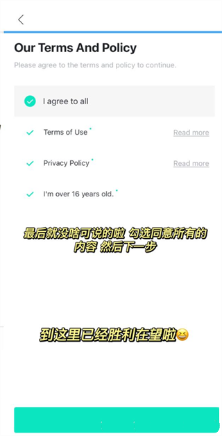 Weverse Shop最新版