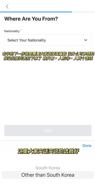 Weverse Shop最新版