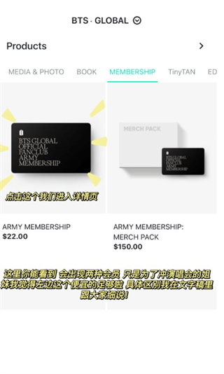 Weverse Shop最新版