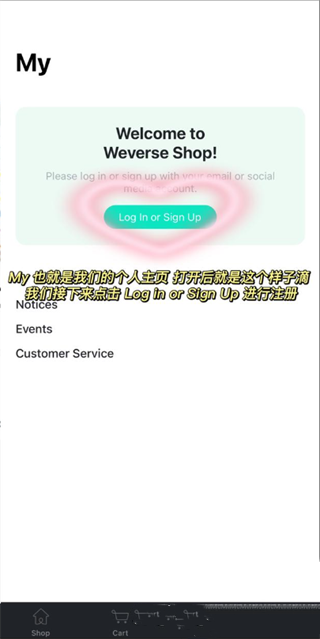 Weverse Shop最新版