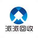 派派回收app