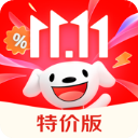 京喜特价版app