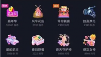 抖音嘉年华多少钱人民币？有什么奖品？
