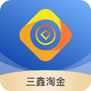 三鑫淘金