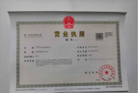 如何注册亚马逊店铺流程（日本亚马逊注册攻略）