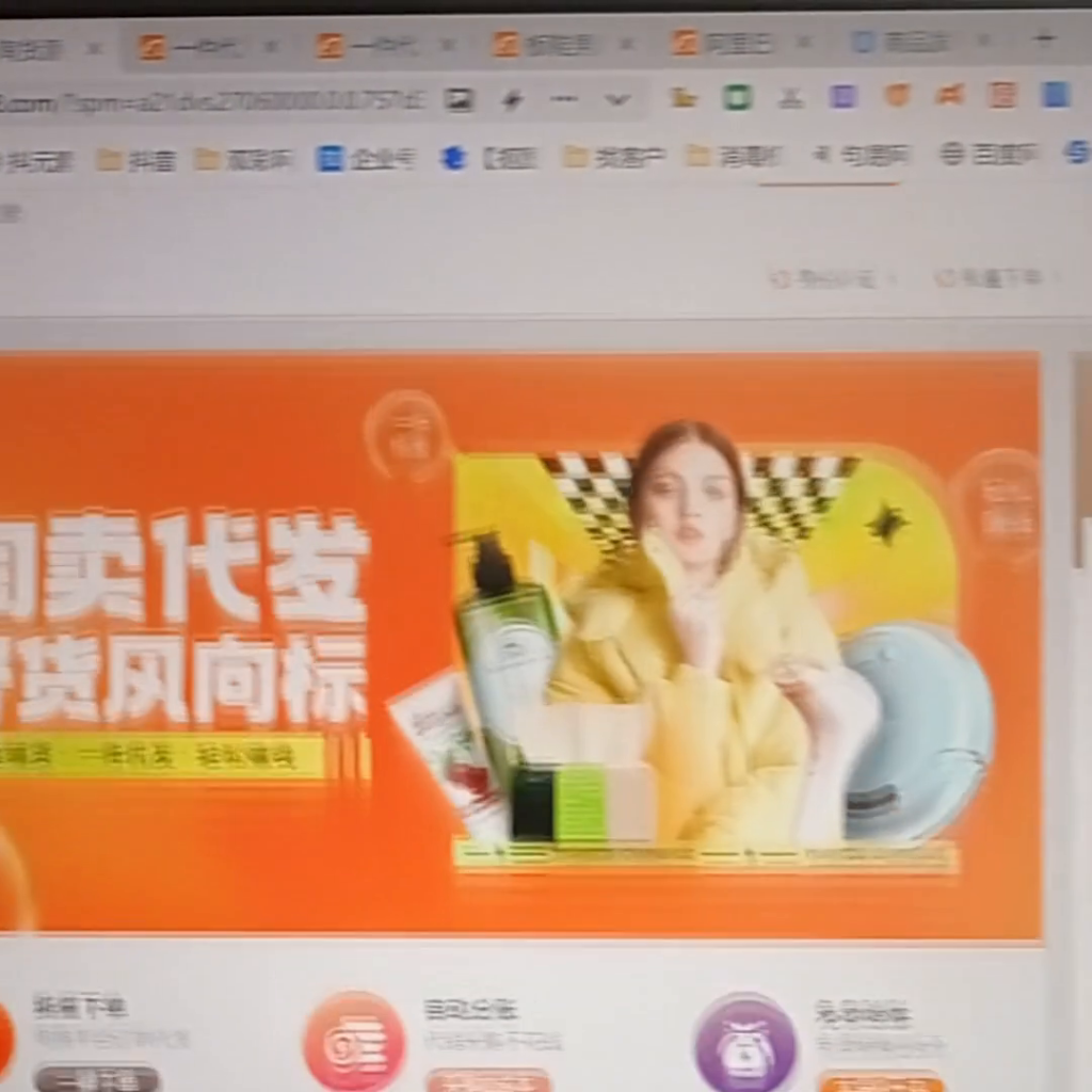 淘宝代销平台哪个好一点（适合新手做淘宝的方式）