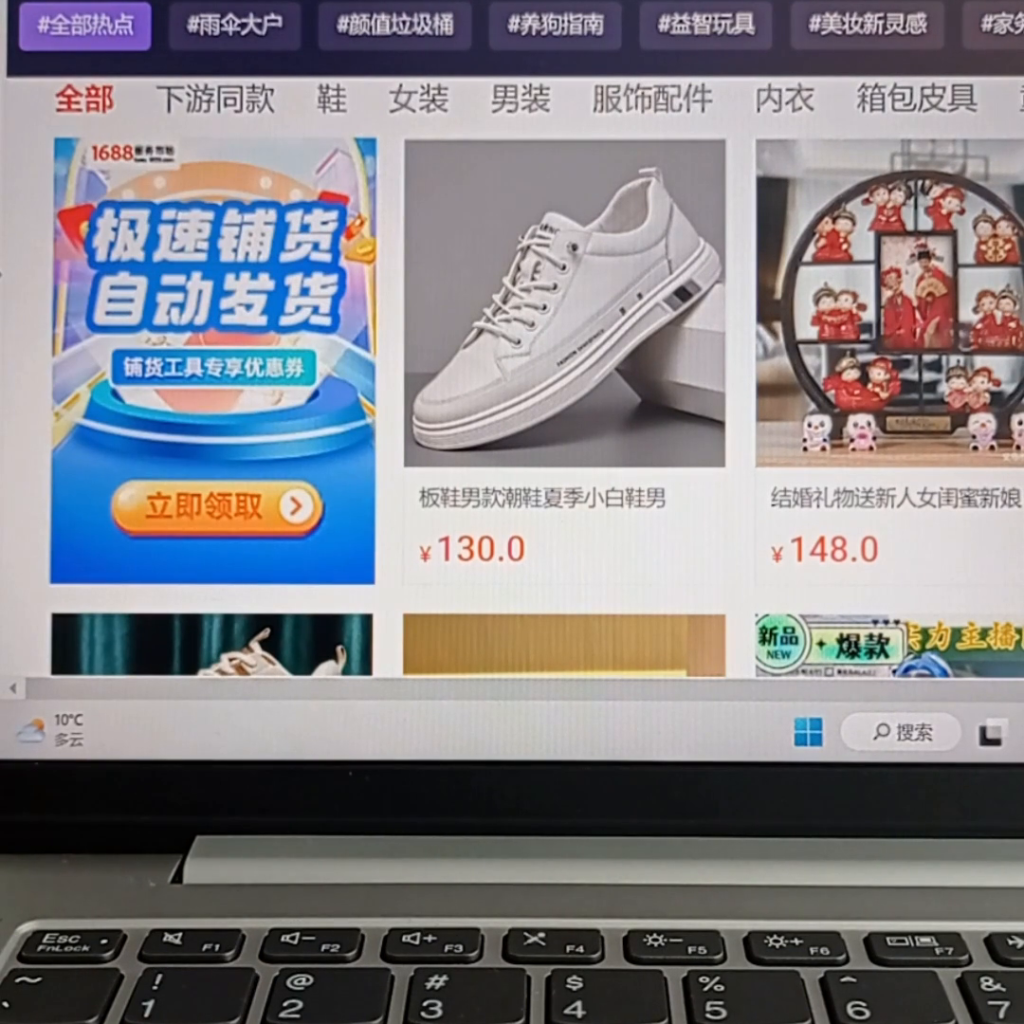 淘宝代销平台哪个好一点（适合新手做淘宝的方式）