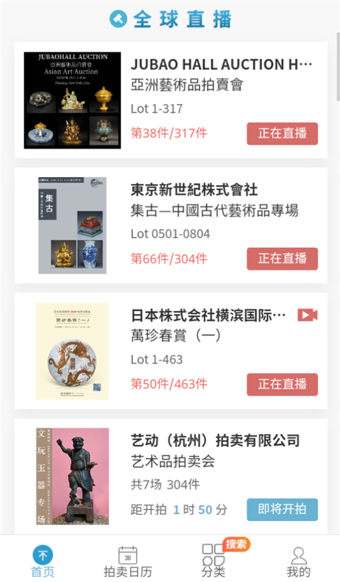 联拍在线app
