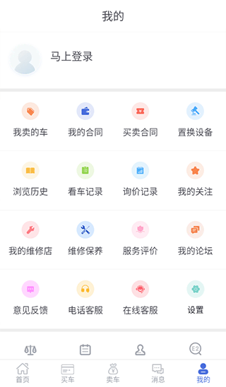 铁甲二手机app