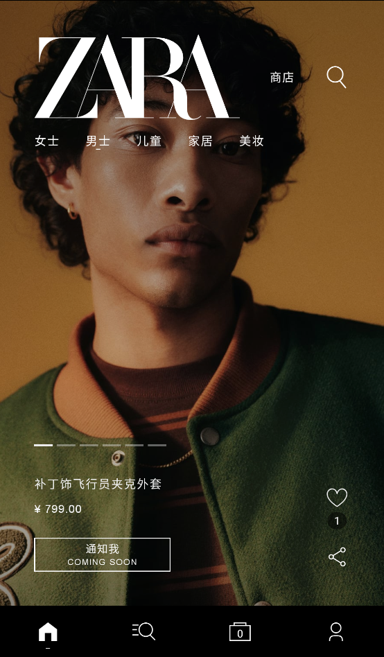 ZARA app