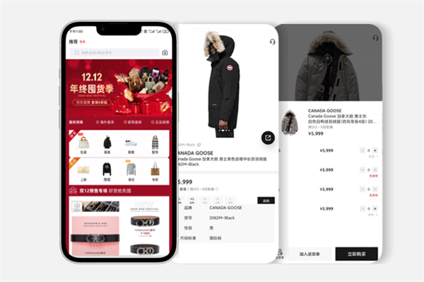 UNIBUY奢批