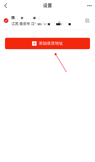 万货批发app