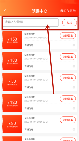 闲至优品APP