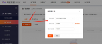 淘宝联盟官网登录入口网址是什么？在哪里进入？