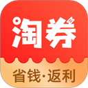 淘券省钱购app