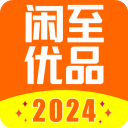 闲至优品APP