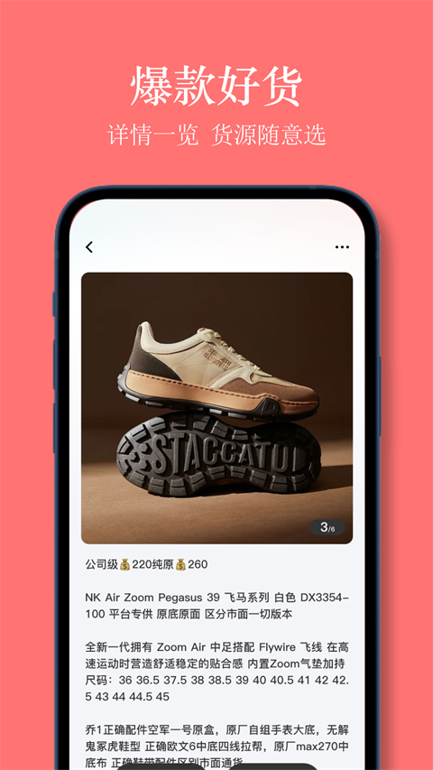 义乌货源网批发平台