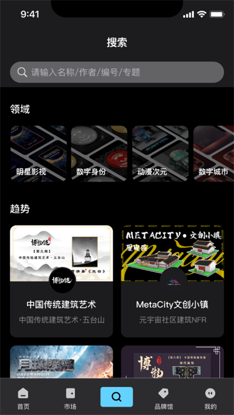 优版权App