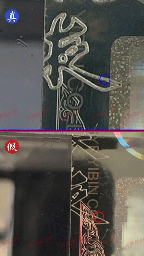 五粮液新零售app