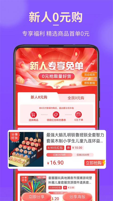 悦拜app正版