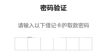 好兴动信用卡app最新版
