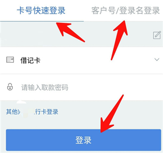 好兴动信用卡app最新版