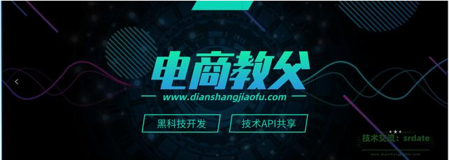 淘宝天天抢拍入口在哪里（淘抢购自运营的好处）