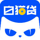 白猫贷app