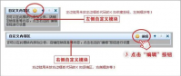 淘宝店铺代码怎么用？有什么作用？