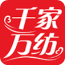 千家万纺家纺app