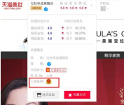 天猫有假货吗？如何辨别真伪？