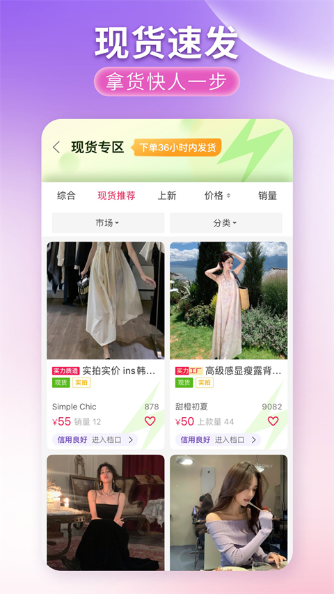 搜款网app
