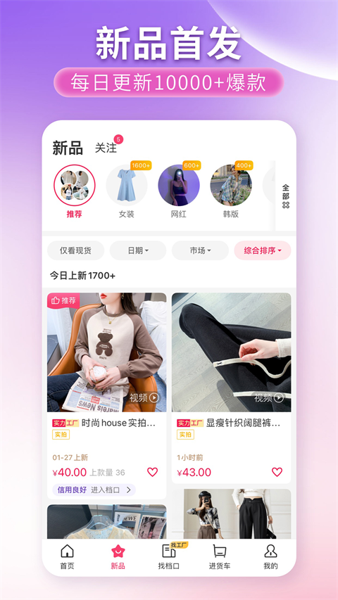 搜款网app